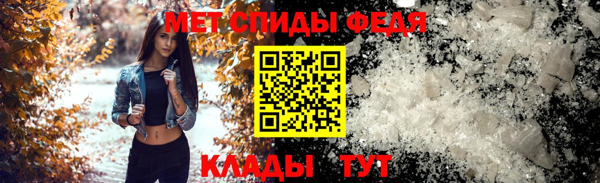 Амфетамин Premium Первоуральск
