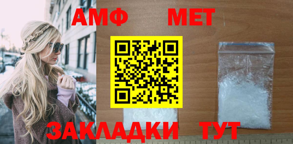 Первоуральск  АМФ Premium  Вход с VPN 