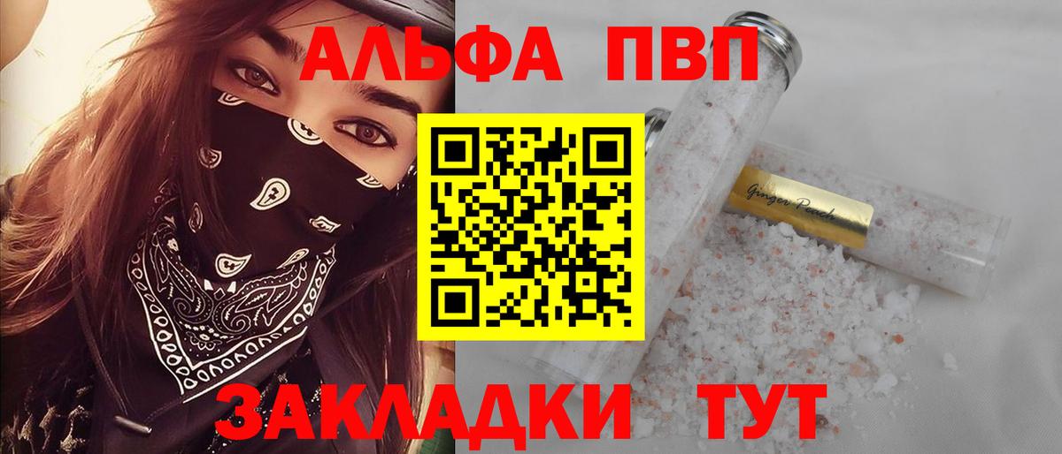 Первоуральск  купить наркотики цена  Вход с VPN  А ПВП СК 