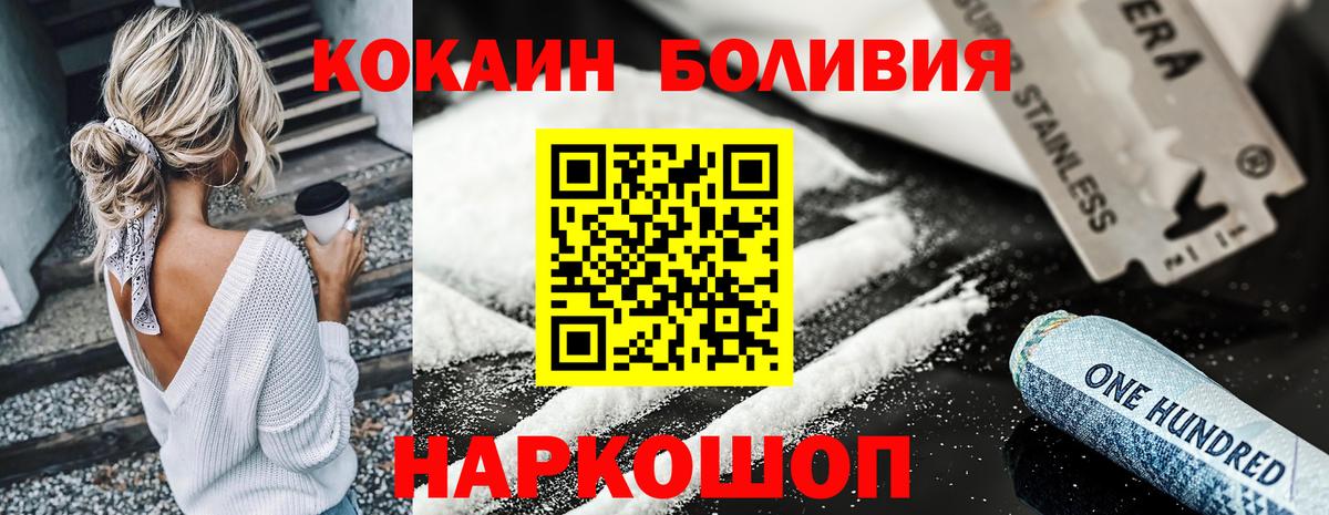 COCAIN 98% Первоуральск