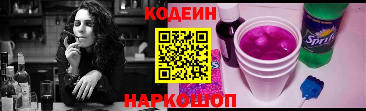Галлюциногенные грибы Первоуральск