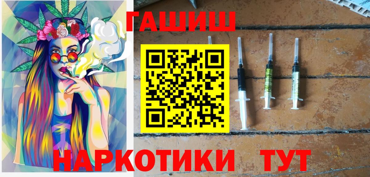 ГАШИШ VHQ Первоуральск