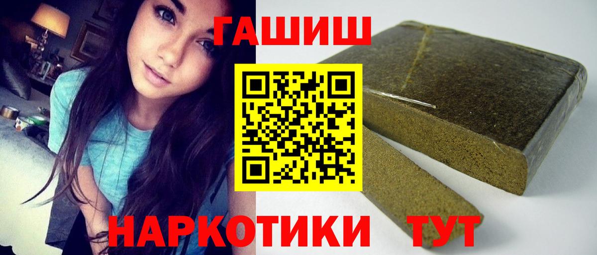 ГАШ гарик  Вход с VPN  Первоуральск 