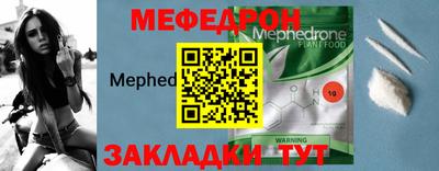 прущие крисы Севастополь