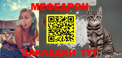 индика Северобайкальск