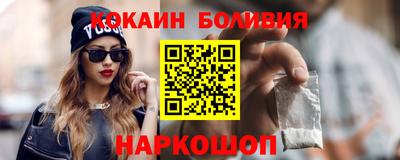 индика Северобайкальск