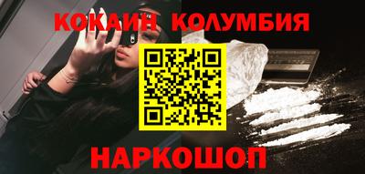 индика Северобайкальск