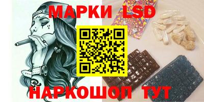 прущие крисы Севастополь