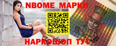 прущие крисы Севастополь