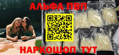 прущие крисы Севастополь