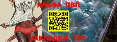 индика Северобайкальск