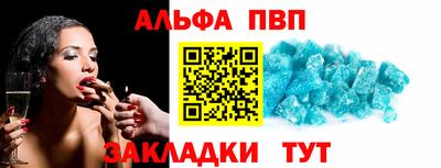 индика Северобайкальск