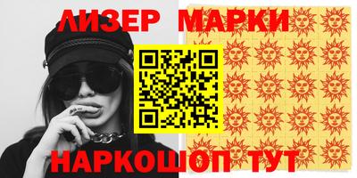 прущие крисы Севастополь
