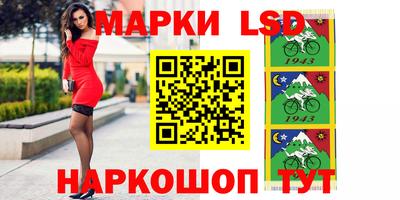 прущие крисы Севастополь