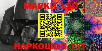 прущие крисы Севастополь