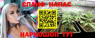 прущие крисы Севастополь