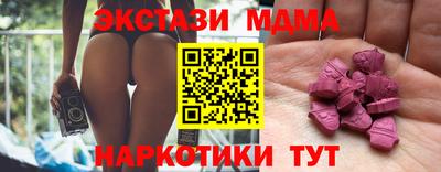 прущие крисы Севастополь