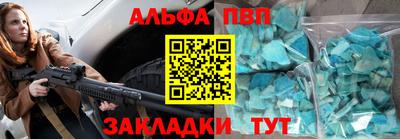 прущие крисы Севастополь