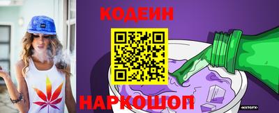 индика Северобайкальск