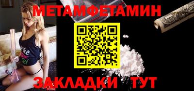 индика Северобайкальск