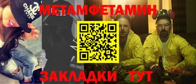 прущие крисы Севастополь