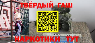 прущие крисы Севастополь