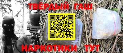 гашиш Свободный