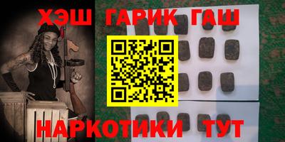 индика Северобайкальск