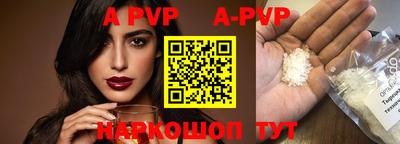 индика Северобайкальск
