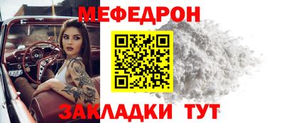 прущие крисы Севастополь