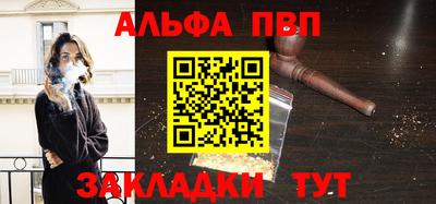 индика Северобайкальск