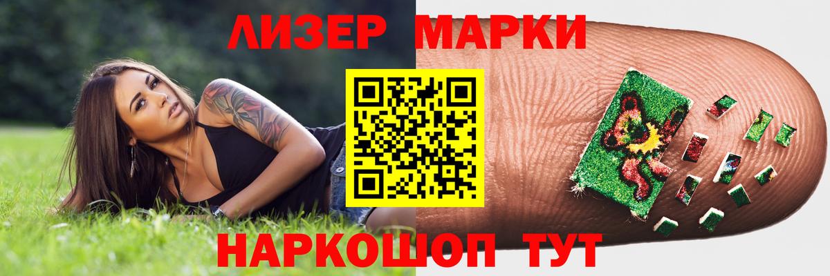 LSD-25 экстази кислота  Вход с VPN  ЛСД экстази кислота  Первоуральск 