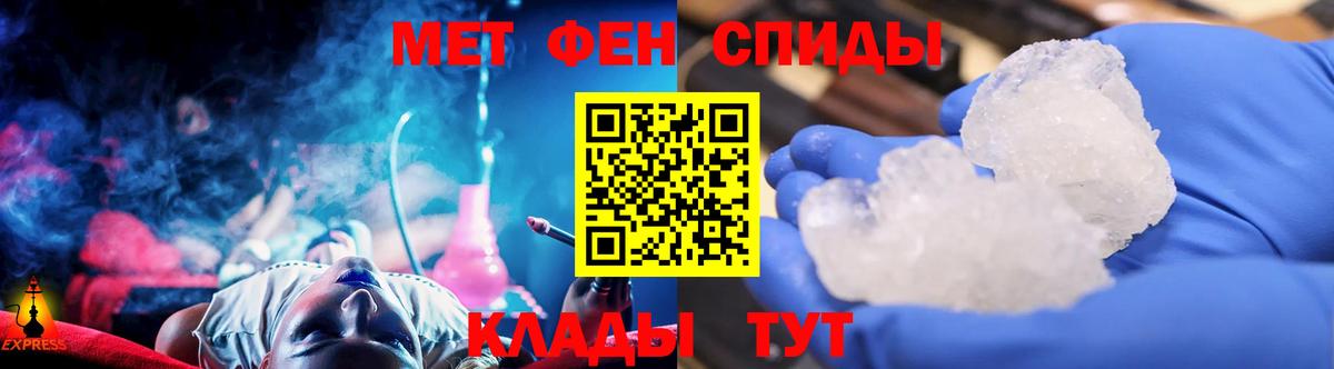 Первитин Декстрометамфетамин 99.9%  Первитин Декстрометамфетамин 99.9%  Первоуральск  Вход с VPN 