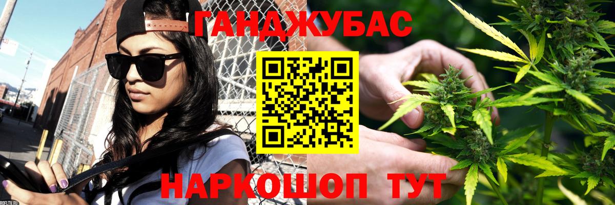 Каннабис гибрид Первоуральск