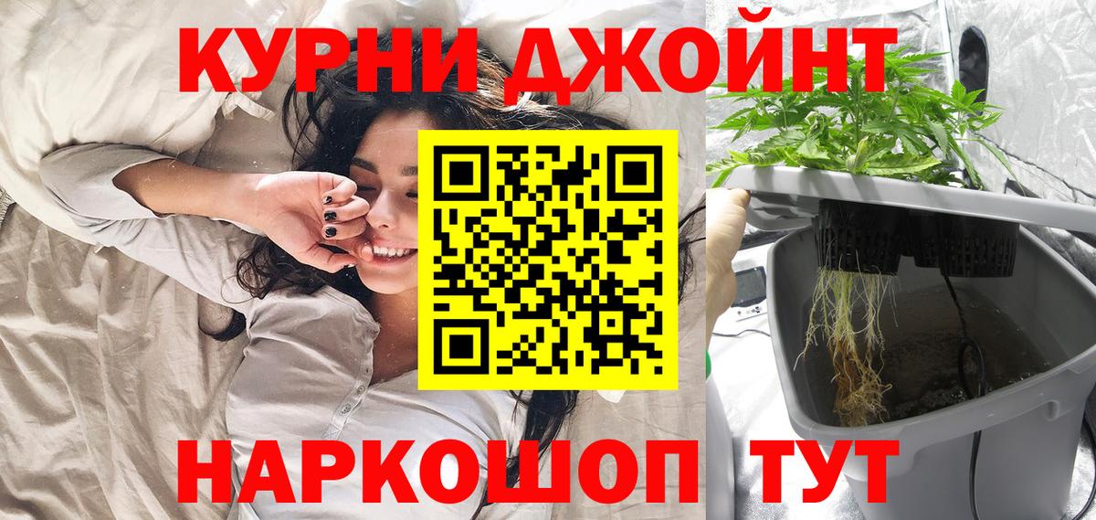 Конопля Bruce Banner  Бошки Шишки Bruce Banner  Каннабис марихуана  Первоуральск  Вход с VPN 